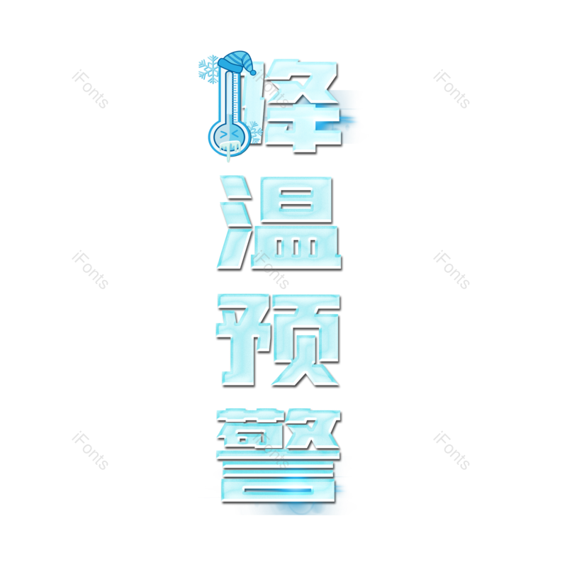 简约图片,蓝色系元素,大气PNG,免抠素材